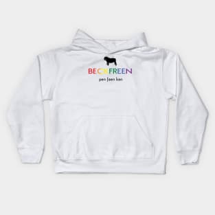 beck freen fan paen kan Kids Hoodie